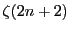 $ \zeta(2n+2)$